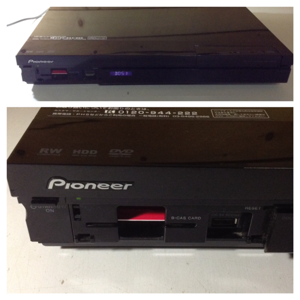 【動作未確認】★Pionner パイオニア HDD DVD レコーダー★ DVR－WD70 ※カバー欠損【中古・現状品】 Pioneer - PIONEER