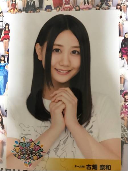 古畑奈和 SKE48 ソロコン みんなが主役！ 59人のソロコンサート 未来の