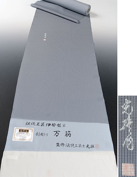 t541588769.3