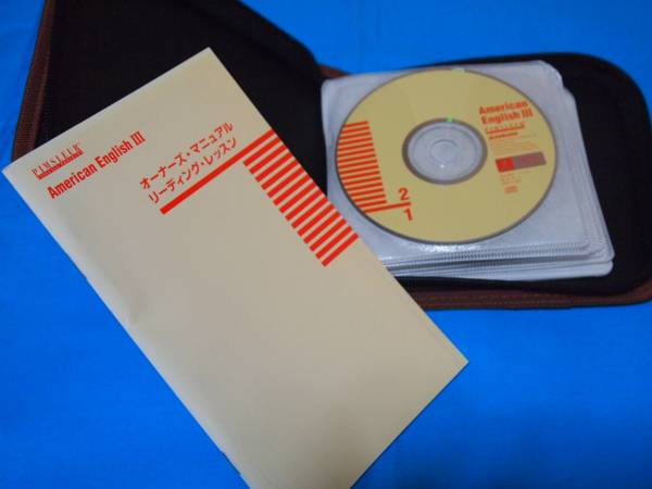 英会話CDセット　ユーキャンAmerican English Ⅲ セット ユーキャン ピンズラー アメリカ英語Ⅲ / American EnglishⅢ 英会話