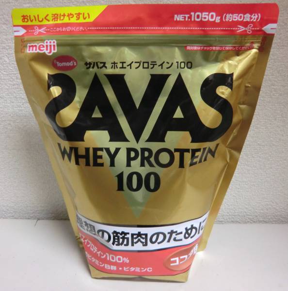 ザバスマッスルエリート ザバス ココア味 ココア味 明治 ザバス SAVAS 