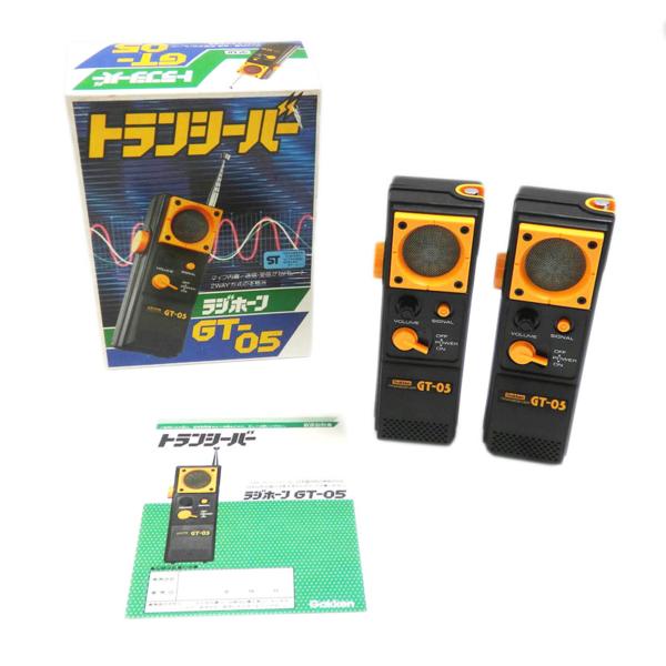 中古 Gakken 学研 トランシーバー ラジホーン 箱/取説付 GT-05 ホビー