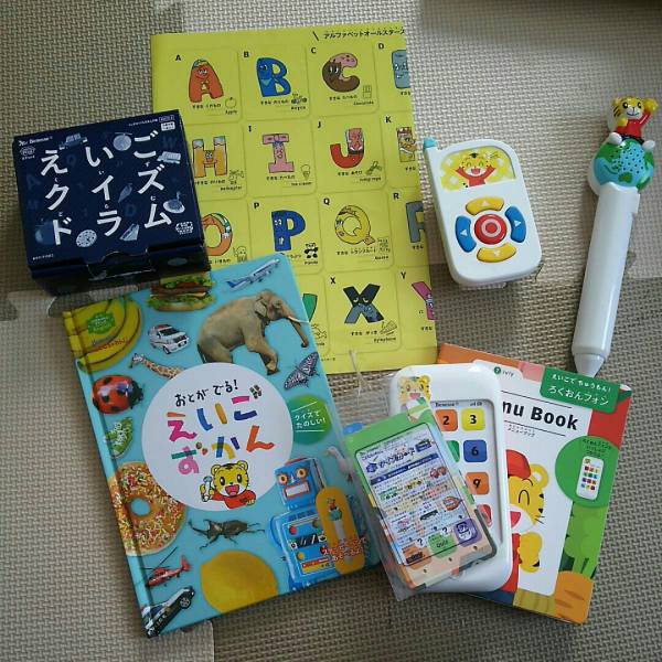 エデュトイ こどもちゃれんじ☆すてっぷ English 4.5歳児用