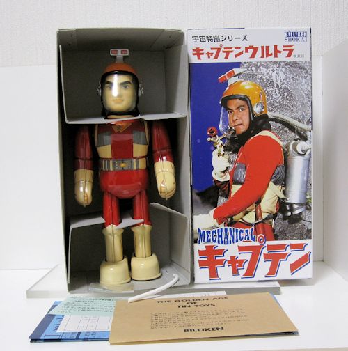 ビリケン商会　キャプテンウルトラ ビリケン商会 宇宙特撮シリーズ キャプテン ウルトラ 【公式通販】