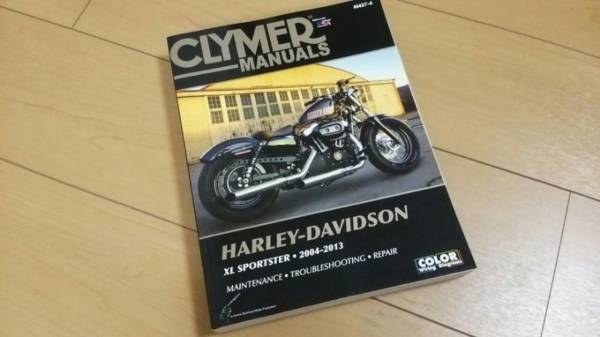 クライマー 整備マニュアル スポーツスター XL 2004～