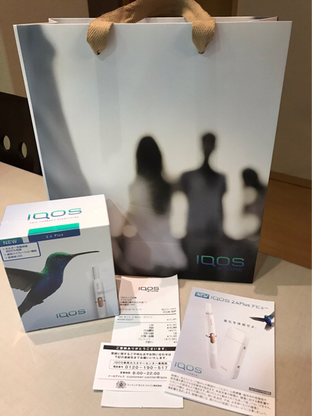 IQOS アイコス 新型 2.4plus 本体キット 白 ホワイト 新品 未開封 未登録 ３月３０日購入 レシート付き ②_1