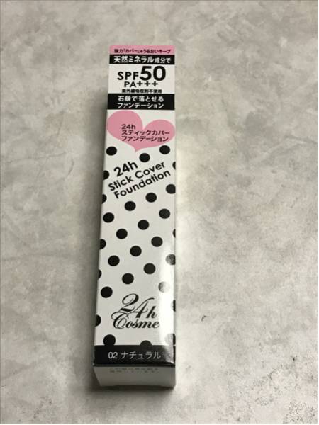 24h スティックカバーファンデーション 02ナチュラル