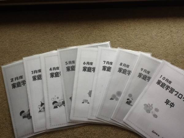 小学校受験・幼稚園受験の伸芽会 MagicAIPass、忙しい共働き世帯を中心 