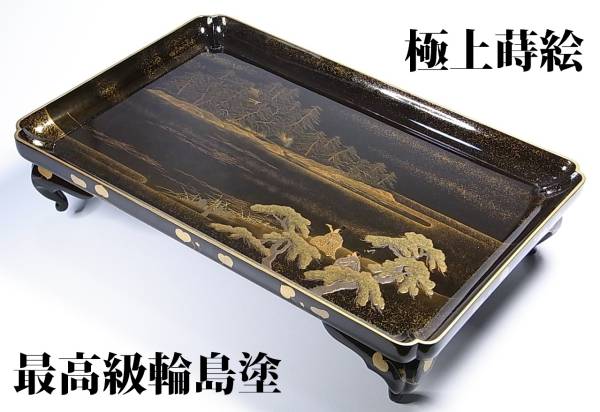 林 緑壇木彫 龍上観音像 仏教美術 SX115 メルカリ 洪英作 綠檀觀音
