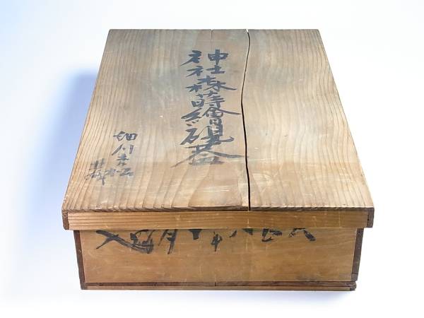 蒔絵 文化遺産オンライン 2026年最新Yahoo!オークション 硯箱の中古品