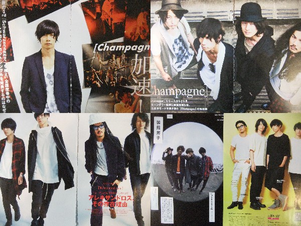 Alexandros Champagne 切り抜き 110ページ おまけ有り 川上洋平 アレキサンドロス ミュージシャン 売買されたオークション情報 Yahooの商品情報をアーカイブ公開 オークファン Aucfan Com