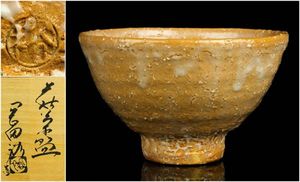 佳香】灰外達夫 珠洲珪藻土茶碗 『瀑布』 茶道具 秋吉則州極箱 栞