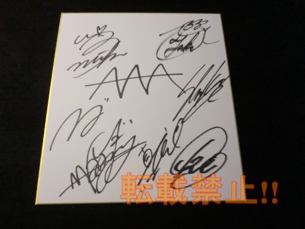 AAA トリプルエー 】 直筆サイン入り色紙