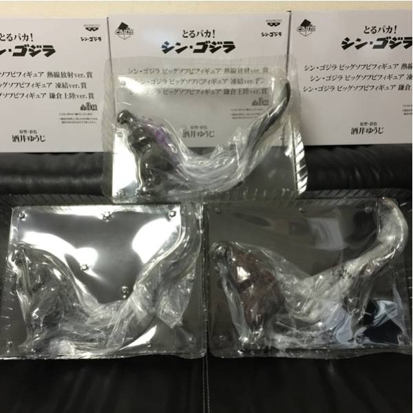 とるパカ シンゴジラ 鎌倉上陸ver.賞、熱線放射ver.賞、凍結ver.賞 全3 