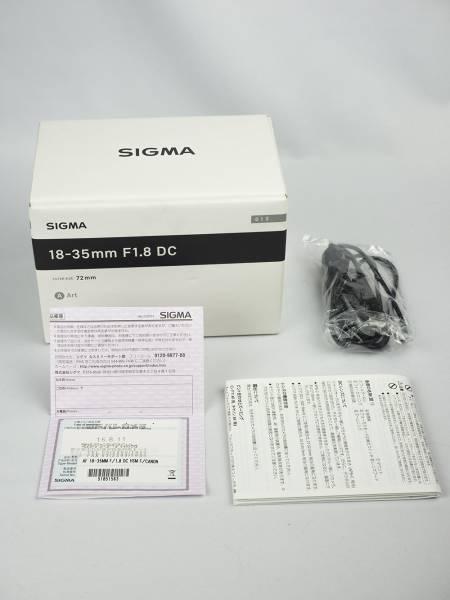 中古] SIGMA シグマ 18-35mm F1.8 DC HSM Artライン Canon キヤノン用