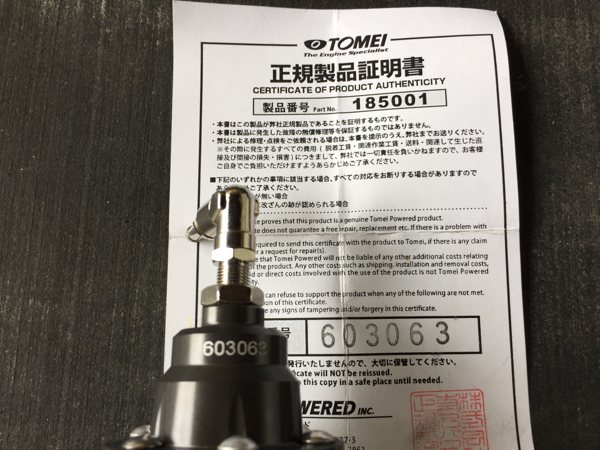 TOMEI POWERD 東名 フューエル プレッシャー レギュレーター type S