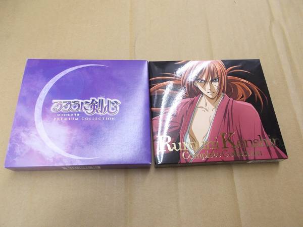 Cd るろうに剣心 プレミアムコレクション コンプリートコレクション 2種セット アニメソング一般 売買されたオークション情報 Yahooの商品情報をアーカイブ公開 オークファン Aucfan Com