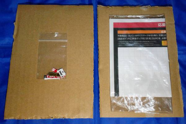 ザバス ファンクラブ ポイント 計360点 50x2 40x5 30x2 応募台紙付 記念品 関連グッズ 売買されたオークション情報 Yahooの商品情報をアーカイブ公開 オークファン Aucfan Com