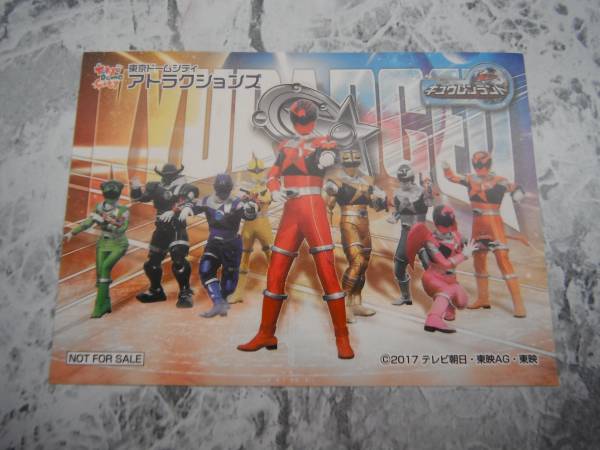 美品◇宇宙戦隊キュウレンジャー シアターGロッソ限定 サイン 色紙 