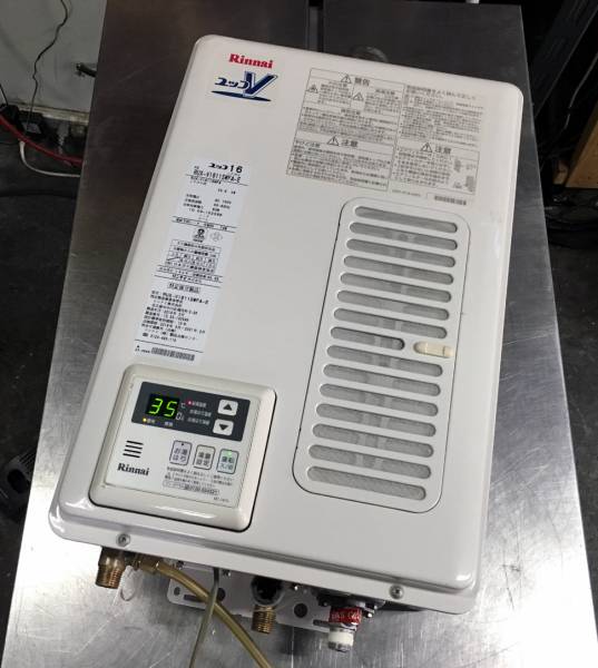 中古給湯器Rinnai RUX-V1611SWFA-E【LPガス用動作未確認 中古給湯器