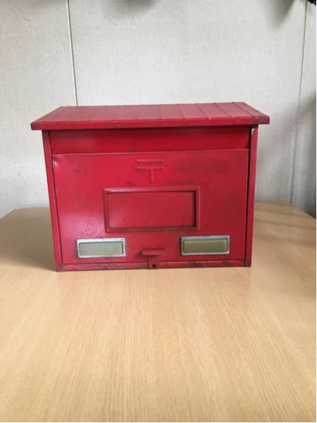 レトロな赤い郵便受け 昭和レトロ 金属製 赤色郵便ポスト 玄関 軒先 箱型屋根付(ポスト