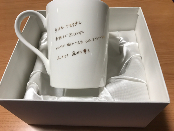 新品】ZARD 20th year展限定マグカップ 負けないで | ZULLIHOMEDESIGN.IT