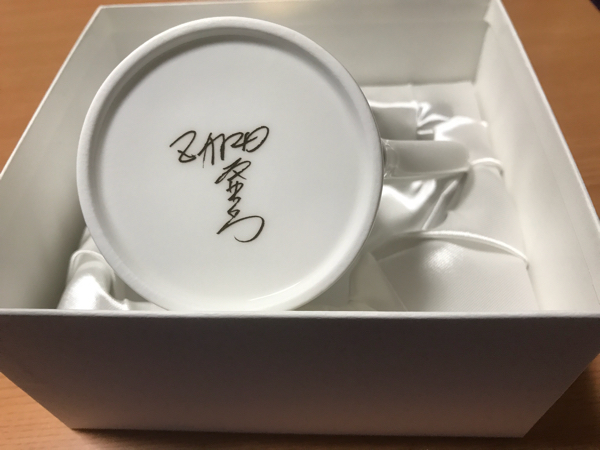 新品】ZARD 20th year展限定マグカップ 負けないで | ZULLIHOMEDESIGN.IT