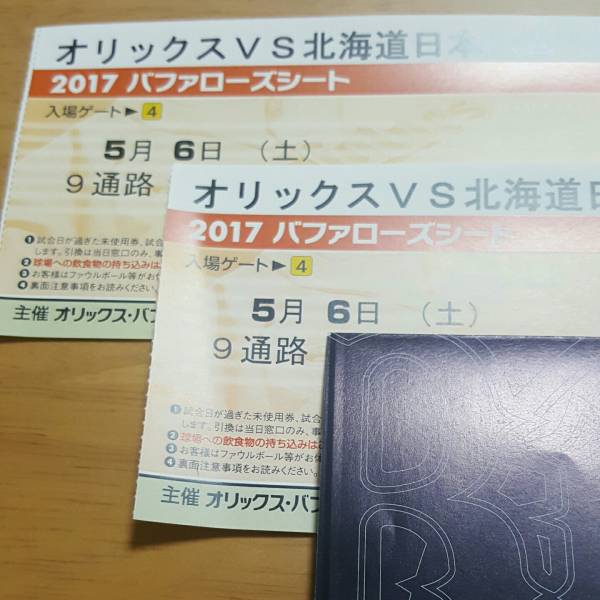 d245706893.2