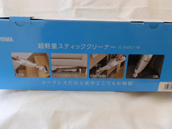 ♪質店新品♪アイリスオーヤマ　超軽量コードレス　IC-SLDC1-W♪