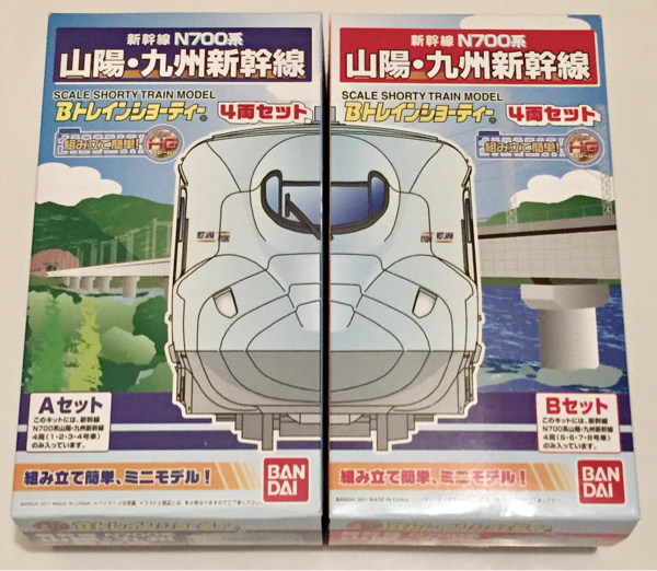 Bトレイン 山陽・九州新幹線 N700系 みずほ・さくら Aセット+Bセット各