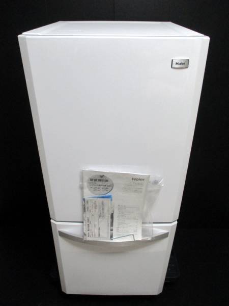 Haier（ハイアール） 冷凍冷蔵庫 138L（冷凍46L／冷蔵92L） 楽天市場