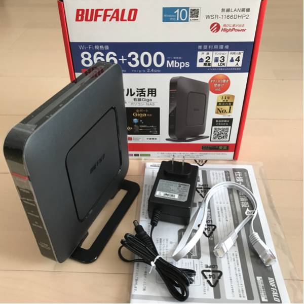 【中古美品】無線LAN親機 BUFFALO WSR-1166DHP2