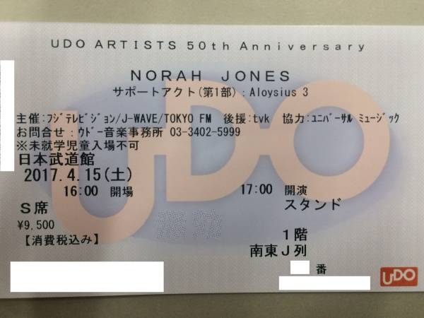 4/15(土)NORAH JONES Ｓ席１階Ｊ列 1枚 日本武道館 東京 ノラジョーンズ 定価以下