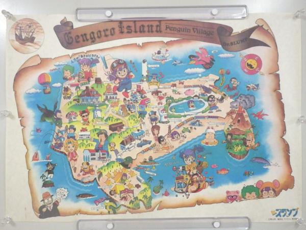 E236 Dr.スランプ アラレちゃん ポスター B3サイズ ゲンゴロウ島