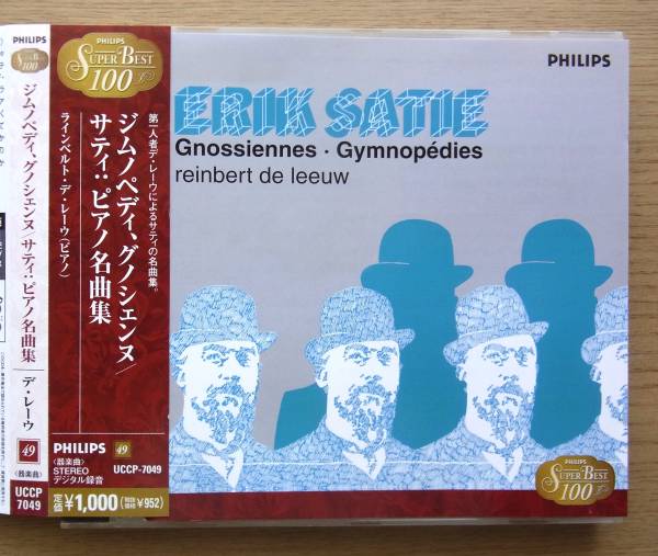ERIK SATIE/エリック サティ/サティピアノ名曲集/ラインベルト デ レーヴ/(器楽)｜売買されたオークション情報、yahooの商品 ...