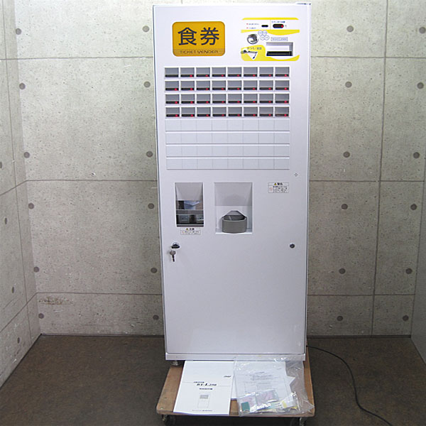 ▽ネッツエスアイ東洋 自動券売機(食券) 【BT-L250】 中古品 動作確認済