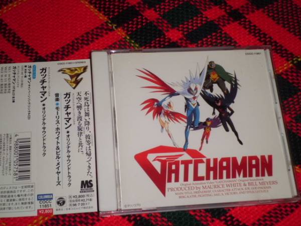 【即決】ガッチャマン・オリジナルサウンドトラック　Produced by Maurice White & Bill Meyers　モーリス・ホワイト(EW&F)プロデュース!!_1