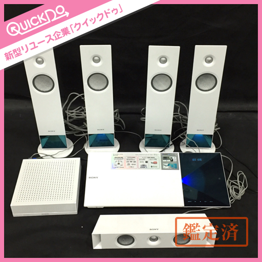 SONY ソニー SS-TSB128 SS-CTB123 SS-TSB124 TA-SA400WR ホームシアターセット 欠品あり