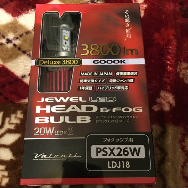 ヴァレンティ ジュエル LEDバルブ PSX26W 6000K 新品未開封 LEDヘッド LEDフォグ