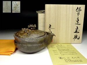 入江光人司のYahoo!オークション(旧ヤフオク!)の相場・価格を見る