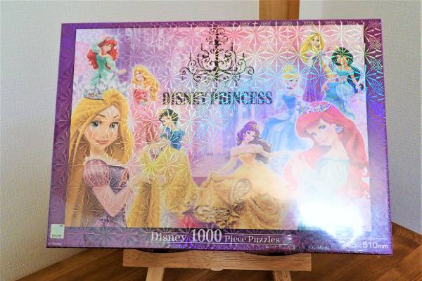 Disney ディズニープリンセス パズル 1000 ピース ホログラム 非売品 美女と野獣 白雪姫 ラプンツェル シンデレラ 人魚姫 アラジン 眠り姫 ジグソーパズル 売買されたオークション情報 Yahooの商品情報をアーカイブ公開 オークファン Aucfan Com