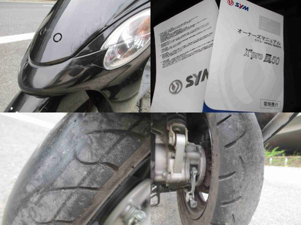 sym x\u0027pro風50 原付 動画あり SYM X\u0027PRO50 原付 バイク 4 