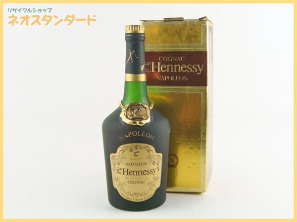 ヘネシー ナポレオン 700ml ブランデー Hennessy コニャック NAPOLEON
