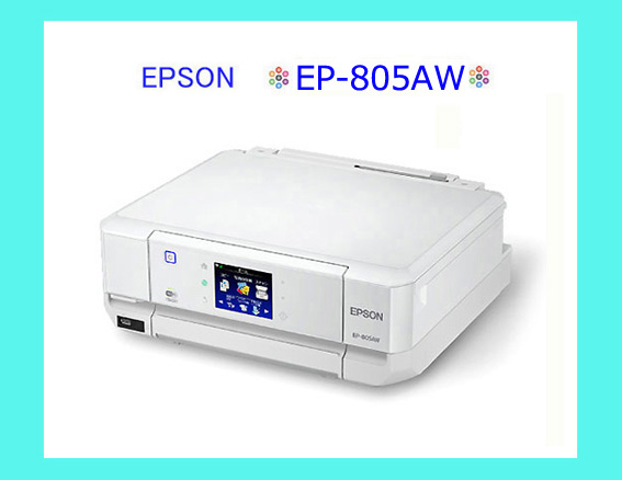 エプソン EP-805AW EPSON Colorio 6色染料インク インクジェット複合機