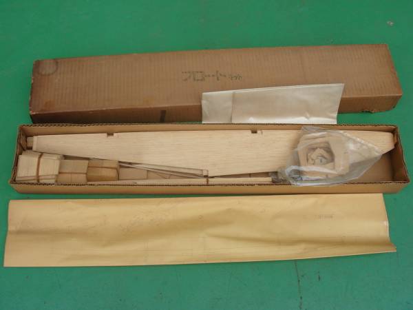 HINODE DENKO　フロートバルサキット　長期在庫品_1