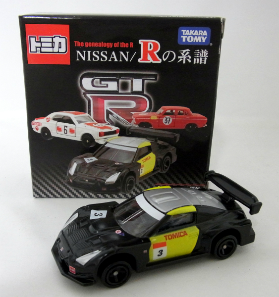 NISSAN トミカ 日産 | 「R」の系譜 トミカプレミアム 0 タカラトミー