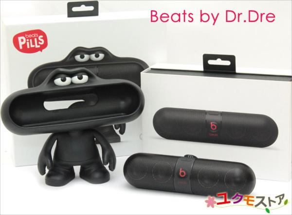 1円~ beats by Dr.Dre pill ビーツ ピル ポータブル ワイヤレス 1円~ beats by Dr.Dre pill ビーツ ピル ポータブル ワイヤレス
