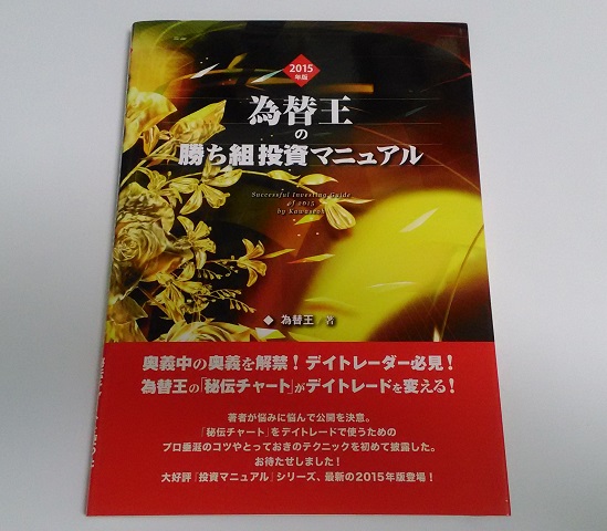 送料無料 限定発売品 神田昌典 公式通販 神田 最新 來夢 2017年版 秘密