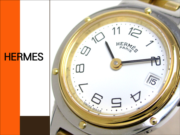 クリーニング済 エルメス クリッパー コンビ ホワイト文字盤 レディース 時計 HERMES