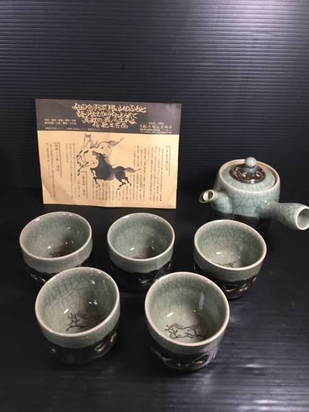 ☆美品☆相馬焼 二重焼 駒馬 急須1個・湯呑5客セット